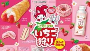 【超商新品】北海道牛乳美味甜点袭来，2024年去日本便利商店就要吃这些！