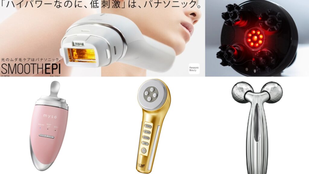 2024年去日本必买美容家电！清黑头、拉提、脱毛等五大变美必备小电器推荐