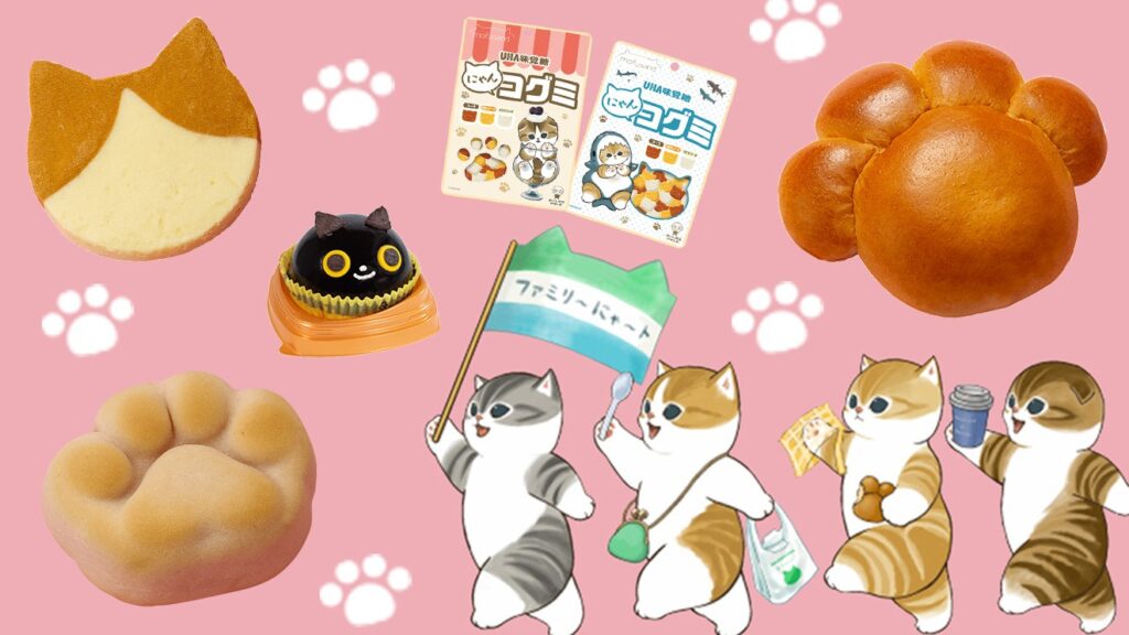 猫奴们看过来！日本全家「猫之日」限定商品登场，肉球造型面包超吸睛
