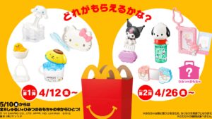 日本麦当劳快乐儿童餐联名SANRIO三丽鸥，多款实用玩具绝对值得收集