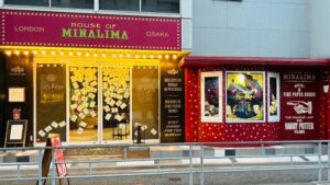 《哈利波特》铁粉必去！快到大阪魔法商店「House of MinaLima」体验魔法魅力！