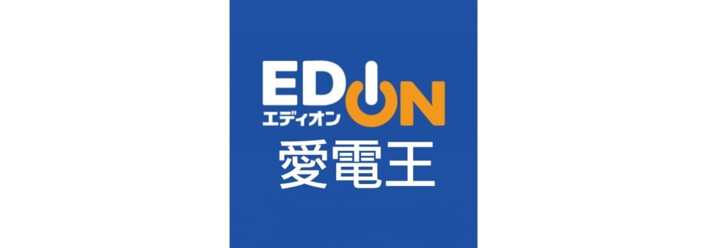 家电量卖店「EDION爱电王」优惠卷