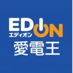 家电量卖店「EDION爱电王」优惠卷