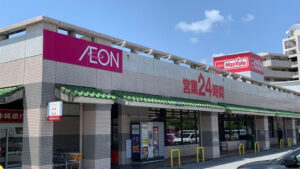 日本超市介绍六：什么都有超级好逛的“AEON超市”，结合超市与生活购物的“AEON STYLE”